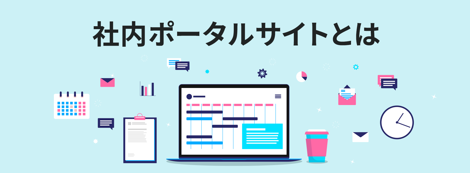 ポータルサイトのデザインで差をつける！成功事例から学ぶヒントとアイデア株式会社シフトCMS、ポータルサイト 、ECなどシステム開発・ホームページ制作はお任せください