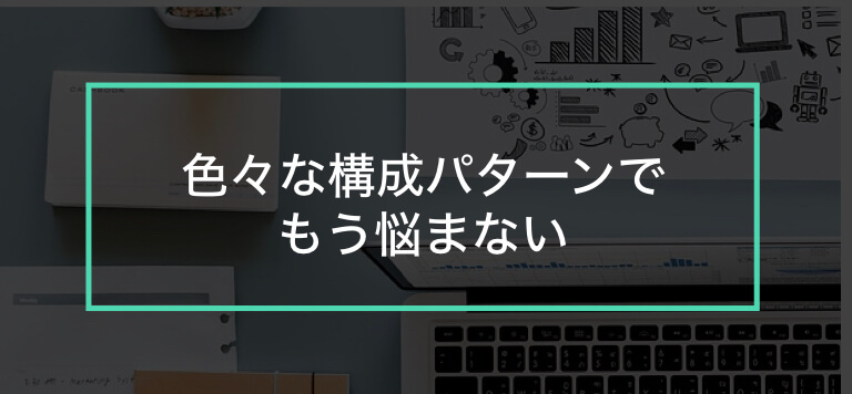 短時間でプレゼン作成する秘訣、プレゼン骨子の作り方Fun+blog