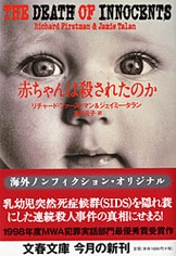 ニューヨークのエンパイア・ステートビルでは、オーチスのエレベーターをご利用いただいています。特注ガラス製Gen2エレベーターを使って、102階に上がると遮るもののない360度のニューヨークの景色を見ることができます。ここから見るニューヨークの景色は壮観です