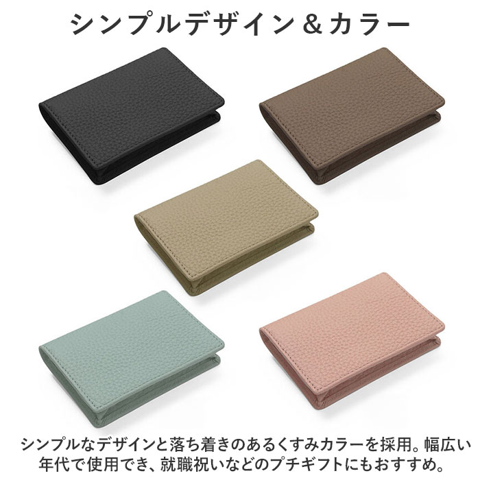 女性新入社員が選ぶべき名刺入れ！失敗しないための5つのポイント -公式 札幌革職人館 ブランド 革小物 コンテンツ