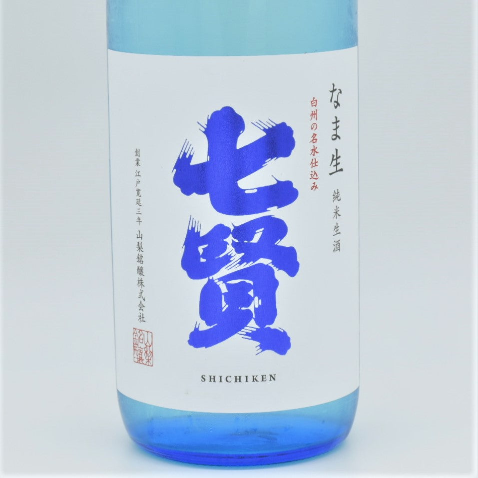 七賢 夏純吟 純米吟醸酒、入荷しました 地酒のさせ酒店 日本酒 2023.4.27更新– させ酒店通信