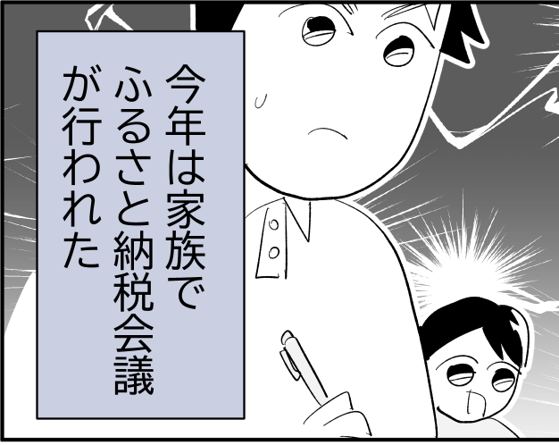 ママスタ@mamastar_selectX