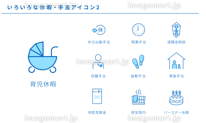 キャスタイムスタンプ～出勤退勤を簡単打刻・勤労管理残業管理～ - Google Play のアプリ