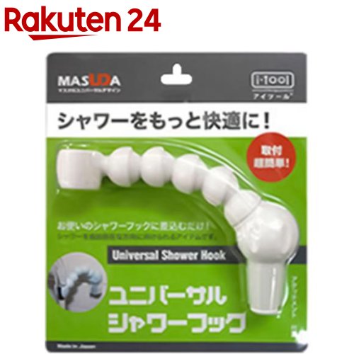 ダイソーのシャワーホルダーがお値段以上！使用感に「コスパよすぎ」 - macaroni