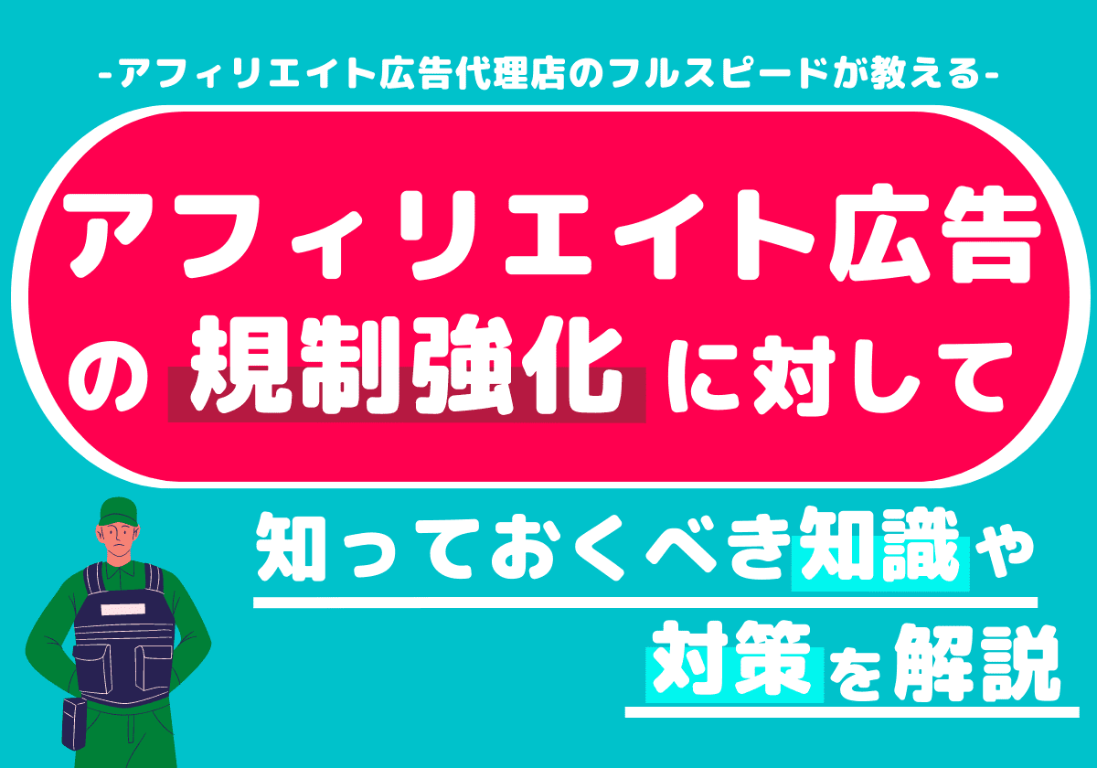 著作権を考えると、Amazonアフィリエイトが安心でははなえみ🌺 キャリアコンサルタント＋産業カウンセラー＋元人事 ×ジェモロジスト💎