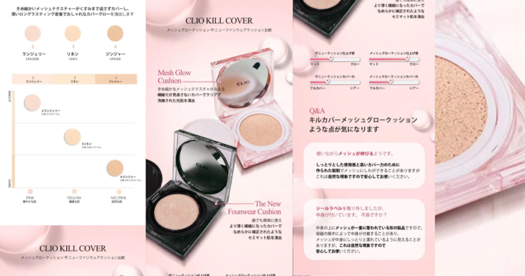 シカクリームはドンキに売ってる！？本物？偽物？これとくだネ