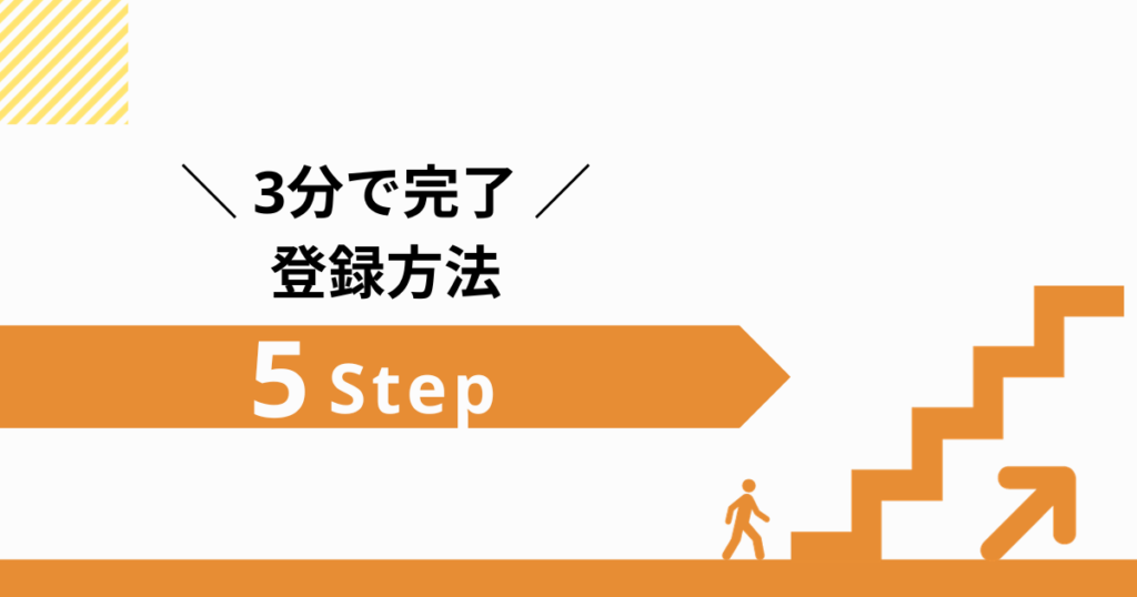 クラウドワークス登録案内ページマネーフォワード クラウド確定申告サポート