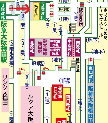 その他施設大阪ステーションシティ