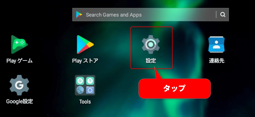 App Storeでアプリのアップデートが表示されない時の原因＆対策