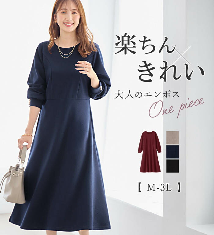 デジタルカタログ- ベルーナ 公式