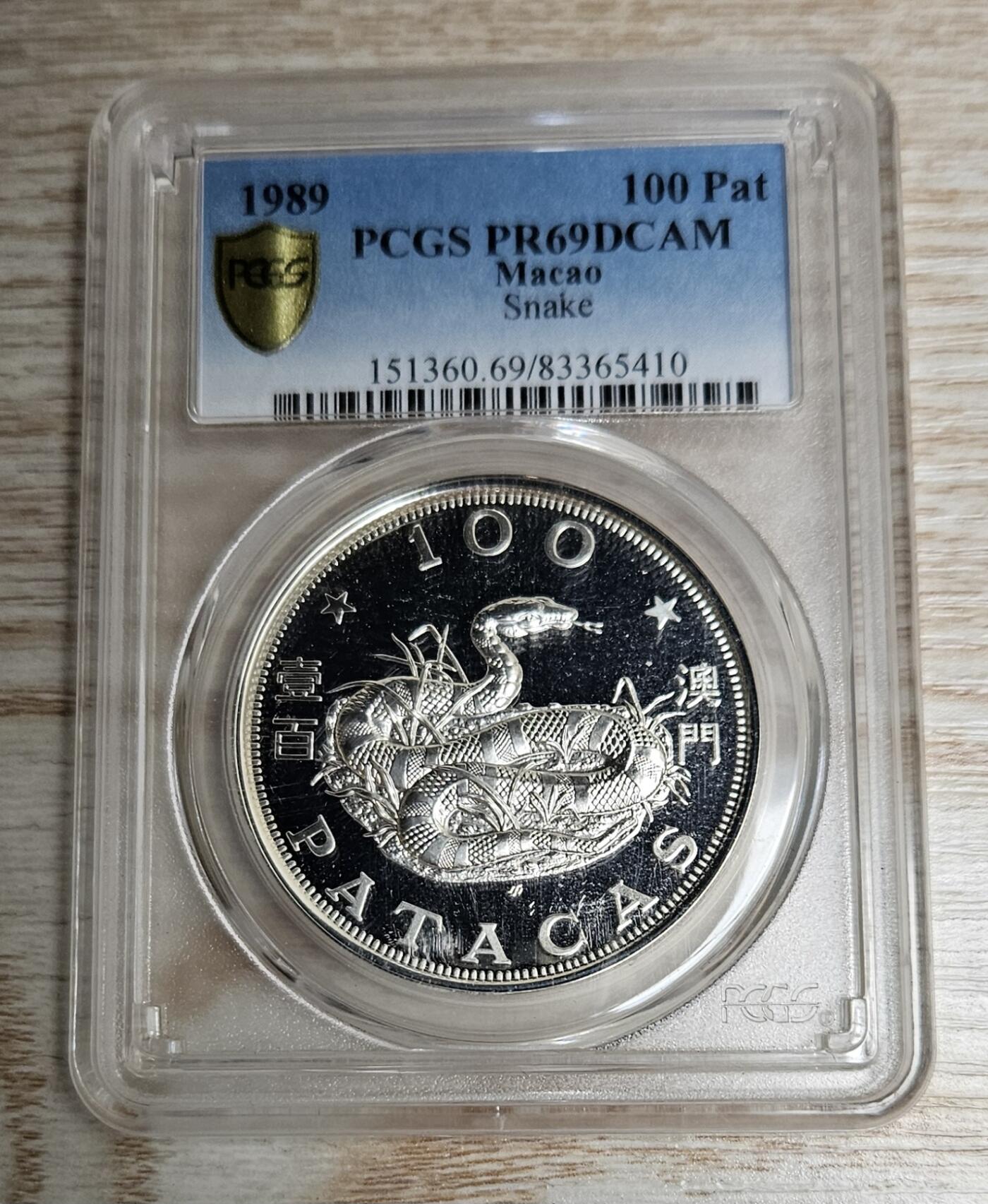 スペイン アルフォンソ13世20ペセタ金貨 1890年銘 の特徴や市場価値を解説古銭 記念硬貨買取 買取福ちゃんFUKUCHAN