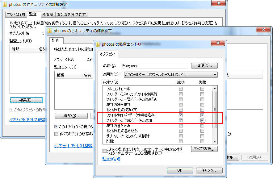 IIS 7 以降のアプリケーションプールのビルトインアカウントにアクセス権を付与するre-Think things