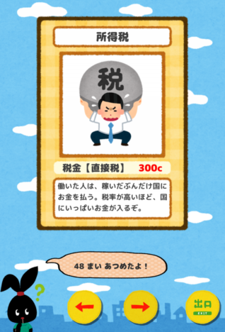 11,300点を超える確定申告のイラスト素材、ロイヤリティフリーのベクター素材グラフィックスとクリップアート - iStock税金, 自営業,窓口