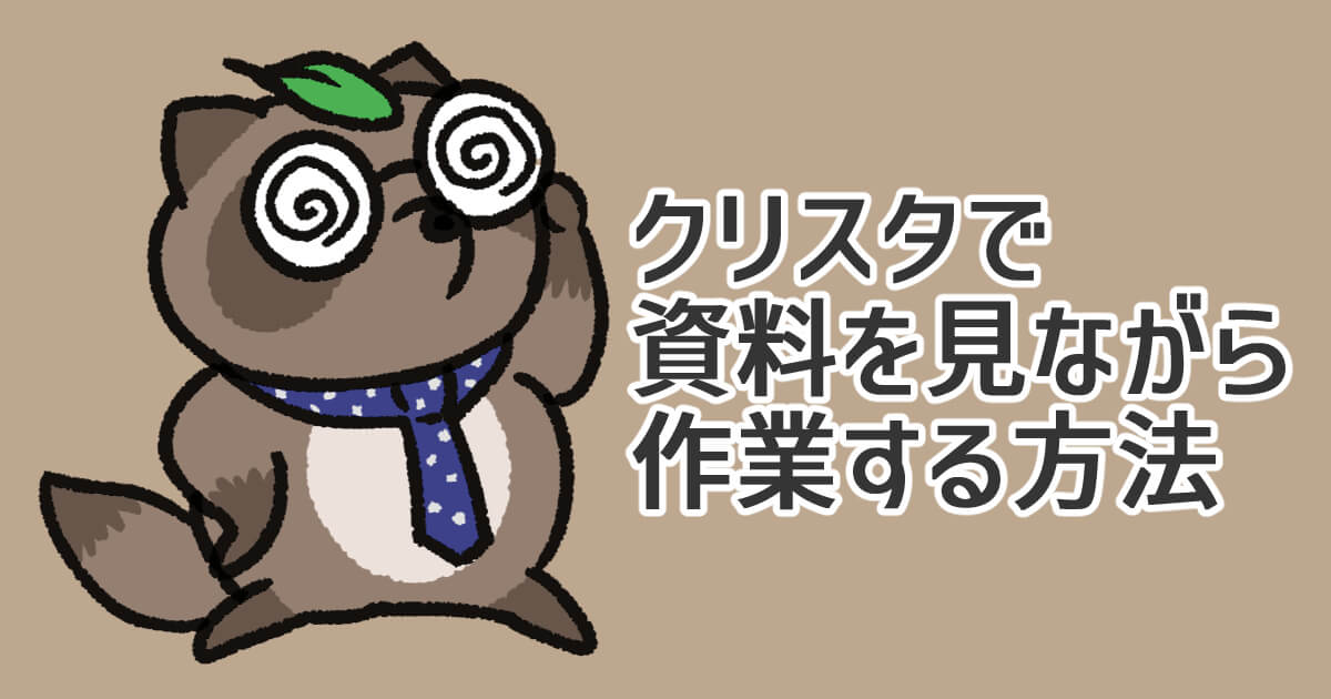 会社案内パンフレットのデザイン事例集!デザイン料0円での制作方法も - ラクスルマガジン