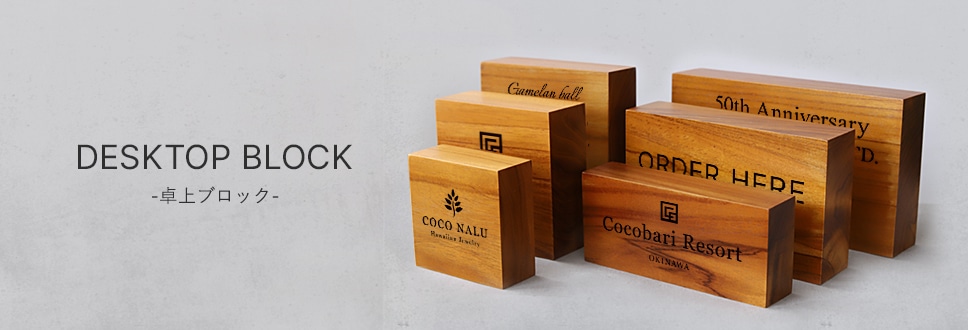 店舗の卓上看板・卓上用品で売り上げ＆好感度UP！？客席やカウンター、レジ回りでアピールを - 看板通販・製作のサインモール