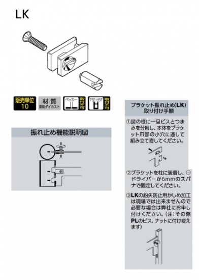 ケーブルラック用振れ止め金具通販モノタロウケーブルラック用金具