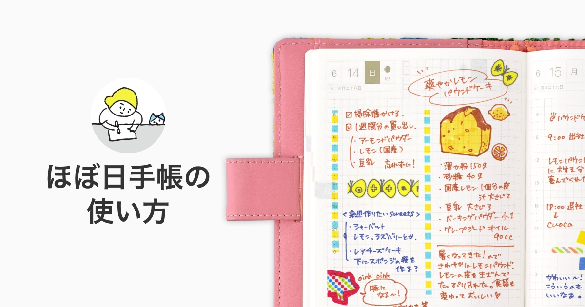 Password Bossのレビュー 使い方と評判を大公開！2025年