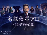 Amazon.co.jp: ウソから始まる恋と仕事の成功術吹替版 を観るPrime Video