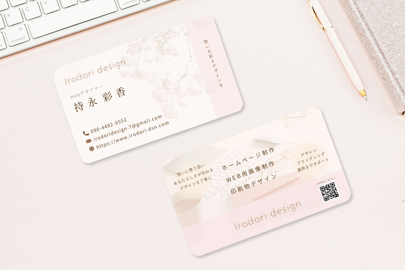 名刺作成・印刷ならアスクルのパプリにお任せ