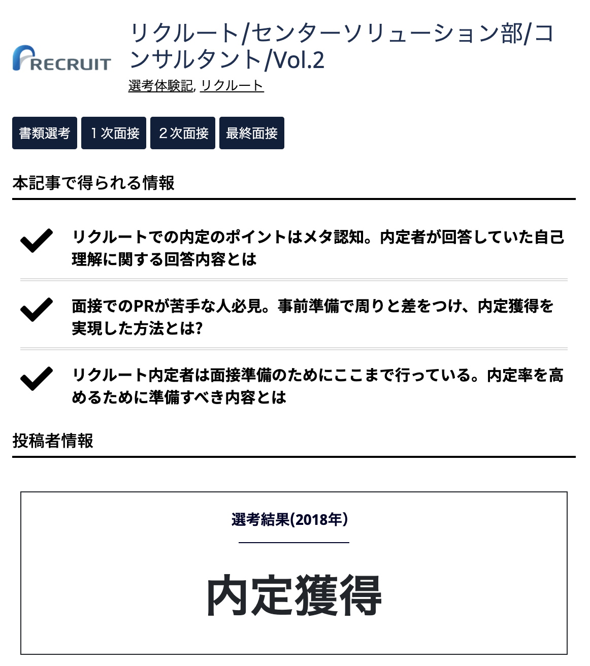 飲み会の後にお礼メールは必要？マナーや例文について解説クレジットカードはアメリカン・エキスプレス アメックス
