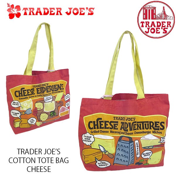 アメリカで購入したおみやげ Trader Joe'sのエコバッグ① キャンバストートらけ＠ボストン