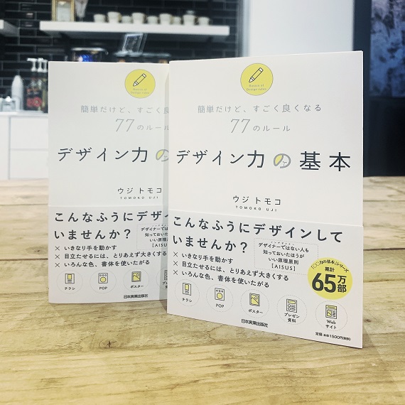 会社で「明日までにチラシ 作って」と言われたとき、まず初心者が学ぶべきデザインのコツってなに？CreatorZineクリエイティブ×ITの情報でクリエイターを応援するウェブマガジン