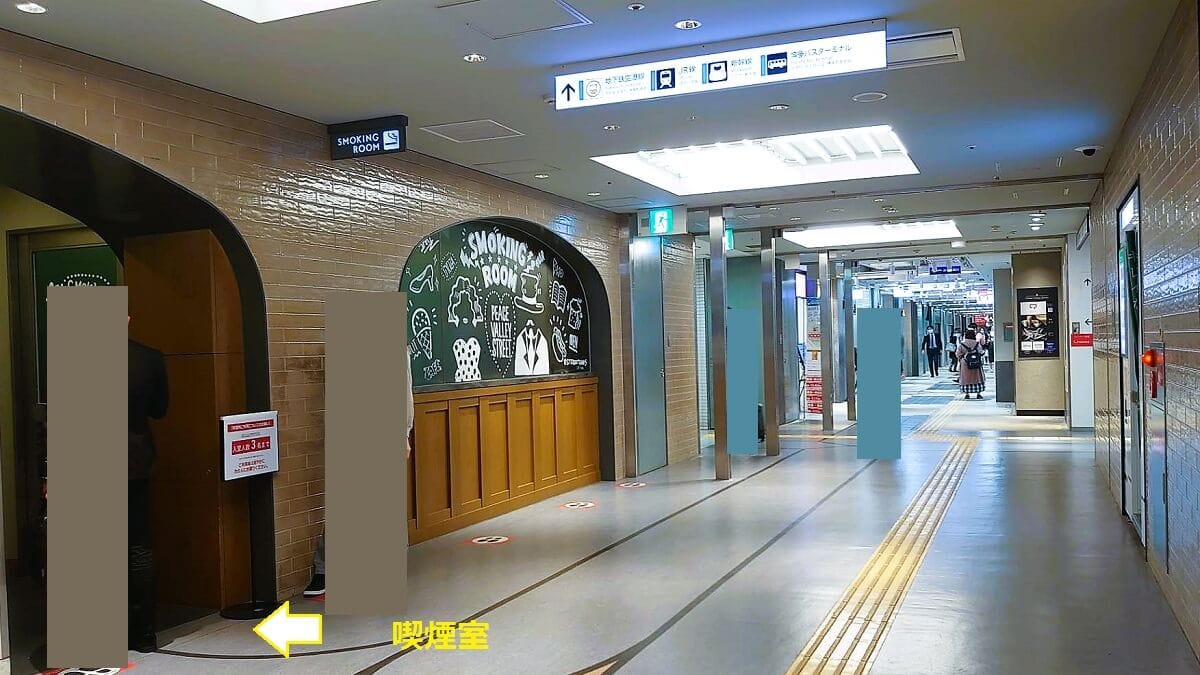 いまどき全席喫煙可で素晴らしい「インターネットカフェ カシュカシュ谷町九丁目店」大阪市天王寺区上汐 - タベノミ