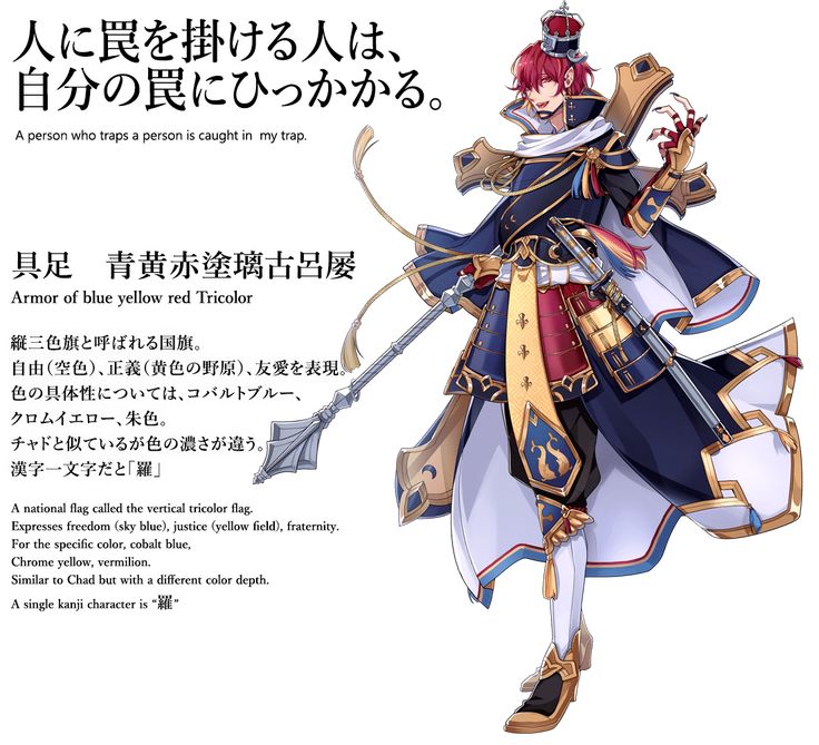 ルーマニア国旗の色の意味とは