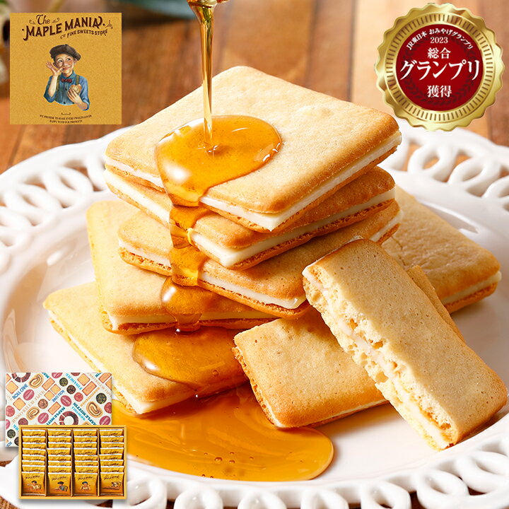 退職時のお菓子は必要！？おしゃれで個別包装を選ぶポイントとは