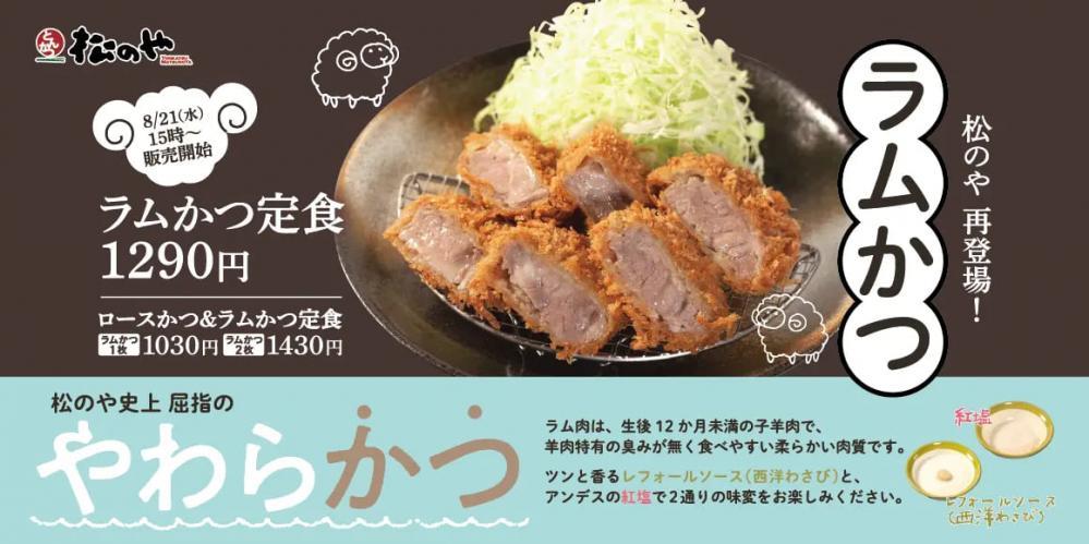 紅松屋 BeniMatsuYa@mimatsuko• Instagram photos and videos