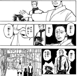 一生俺の傍から離したくない」束縛系スパダリの幼馴染にドキュン⁉ エセスパダリには屈さない！１ 3- レタスクラブ