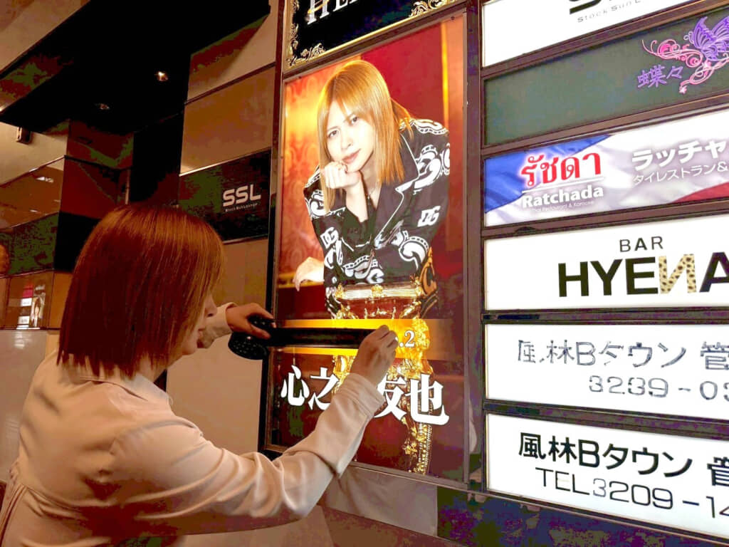 歌舞伎町から「No.1ホスト」の看板が消えた日 “神様”と呼ばれたカリスマホストが風営法改正に心境告白 2 3ニュース ねとらぼ：2ページ目