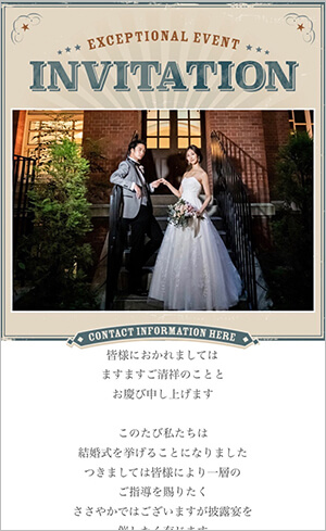 結婚式 WEB 紙招待状送り分けセット業界最大級 結婚式専門店 ファルベ公式