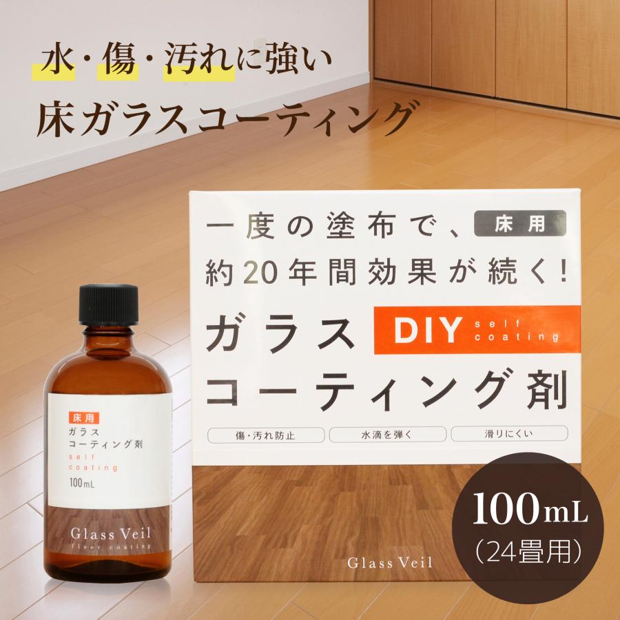 フロアコーティング ガラスコーティング剤業務用ビアンコート B ツヤなし UV対策あり 2L缶 BC-101BM+UV ビアンコジャパンDIY 床 ワックス 傷防止 大掃除 保護 犬 滑り止め ソファ 清掃 引越し