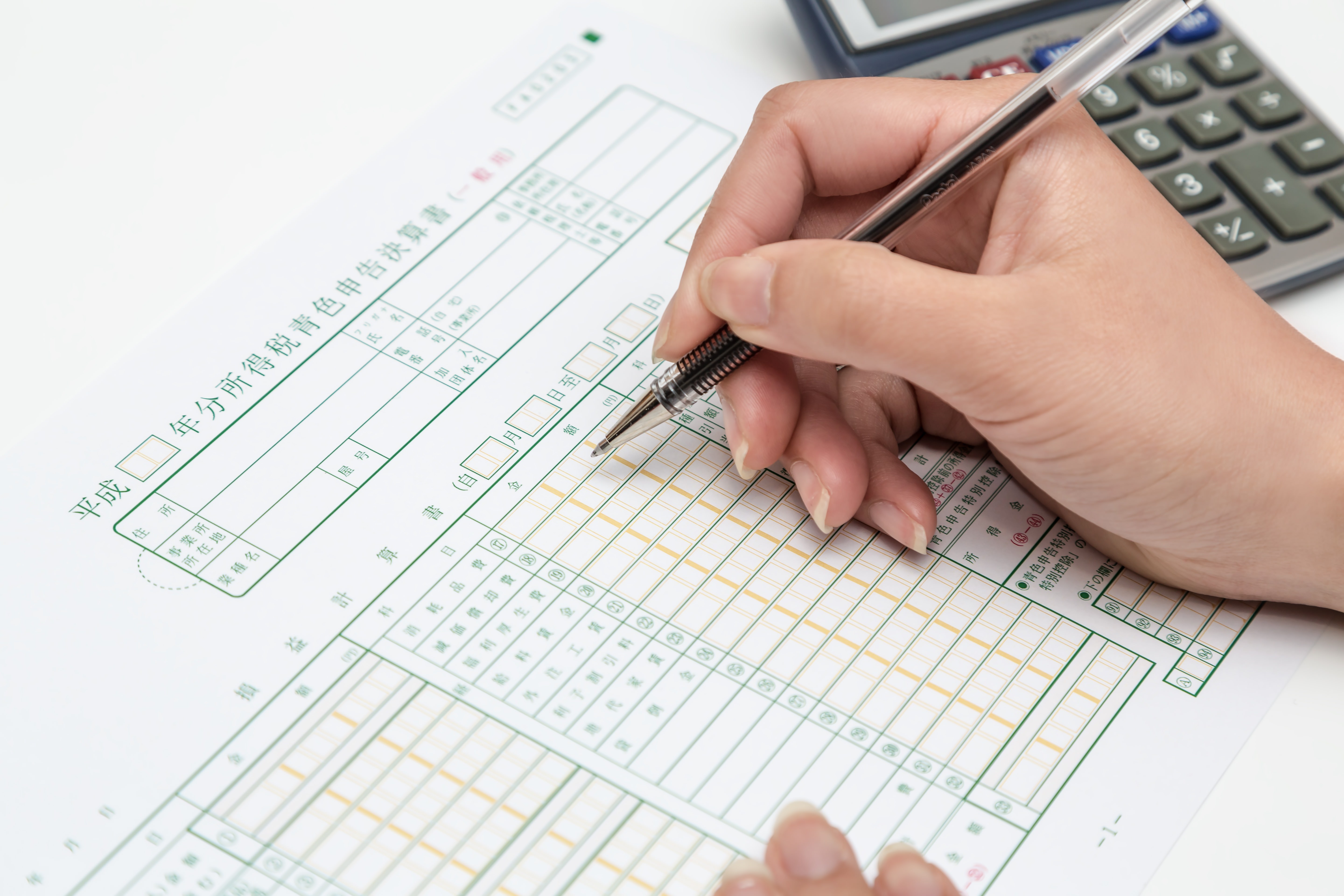 確定申告のやり方は？初めての方向けに流れを簡単に解説 動画付き- 確定申告お役立ち情報 - 弥生株式会社 公式