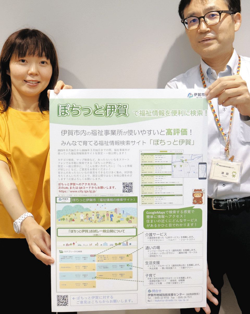 HORIはTGS2025の会場でゲーマーの意見を募る TGS2025日経クロストレンド- Yahoo!ニュース