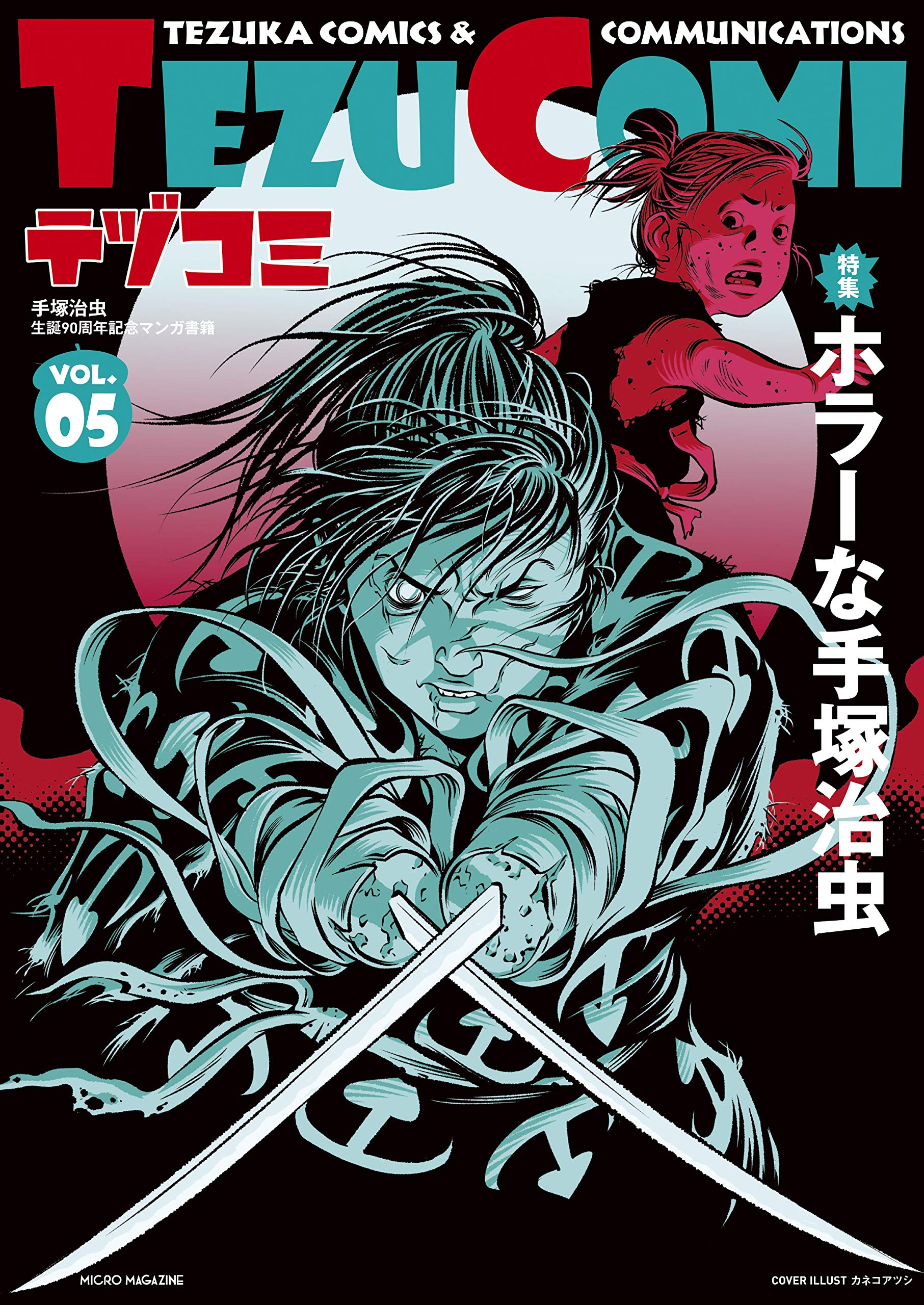 COD MWのサーチ&デストロイの立ち回りを究める