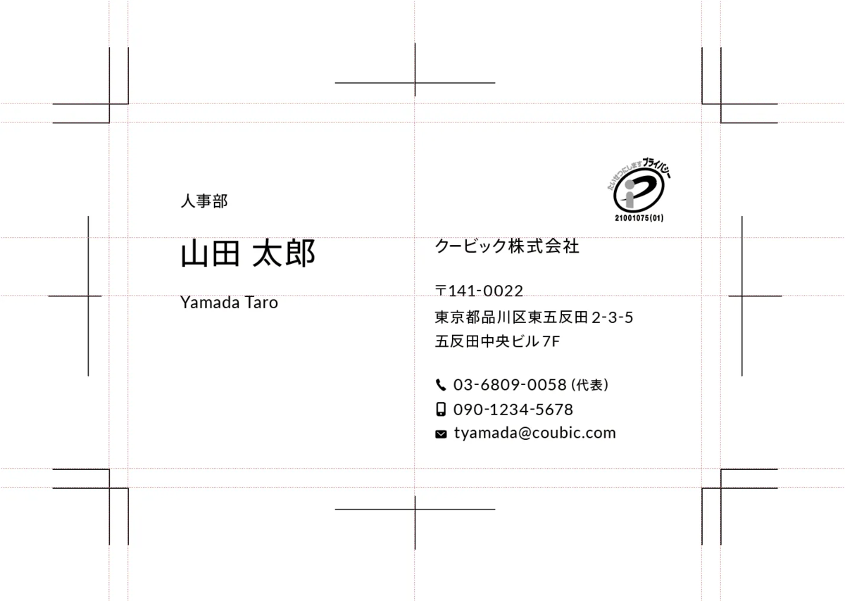 名刺デザインのコツとアイディア おしゃれでかっこいい名刺を作ろう321web