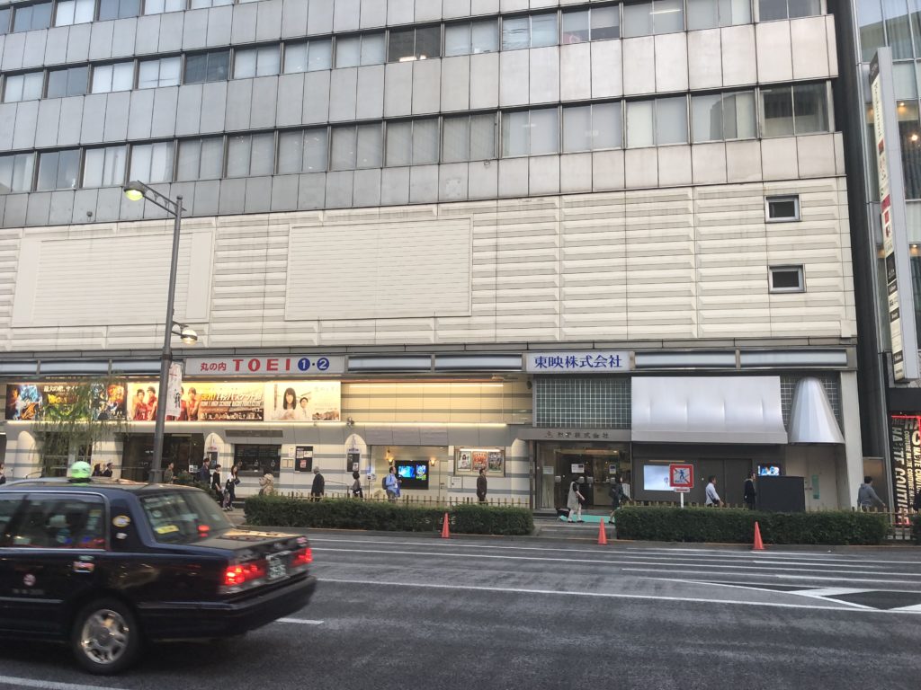 Apple 銀座 ❬中央区銀座3-5-12 サヱグサビル本館❭移転「専門店」カテゴリー銀座スタイル