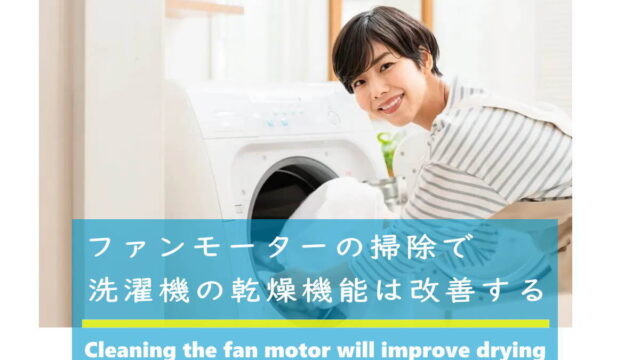 Haier Haier 全自動洗濯機 10kg JW-XD100A-Wハイアール家具・家電のサブスク通販 subsclifeサブスクライフ