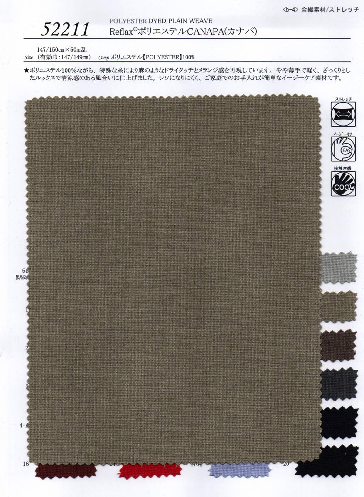 ポリエステルってどんな生地？特徴とお手入れ方法、徹底解説！ - 靴とファッションのコラムやコーディネートのことならLOCONDOMAGAZINE ロコンドマガジン