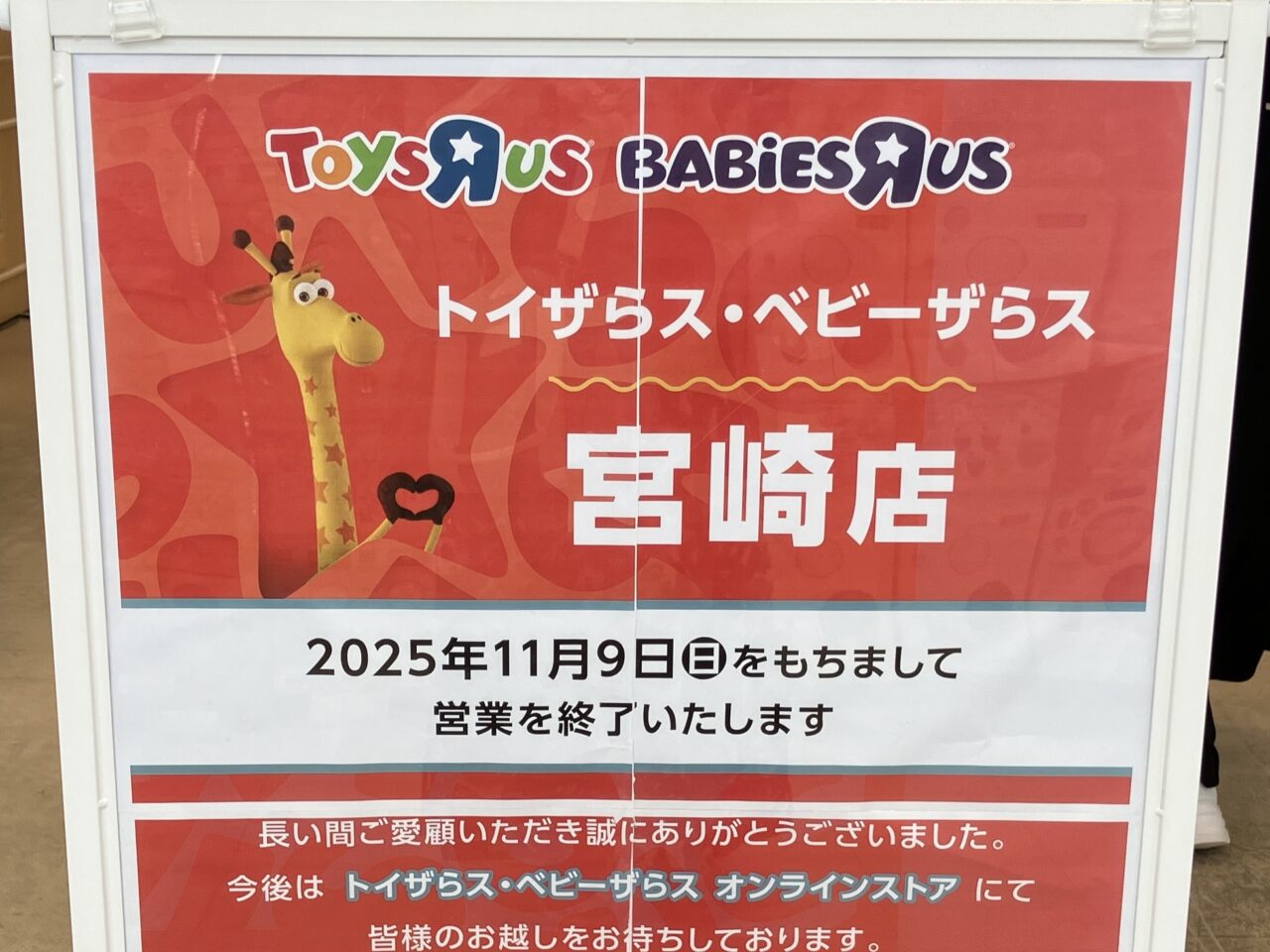 トイザらスが初の実写映画を製作 : 映画ニュース - 映画.com