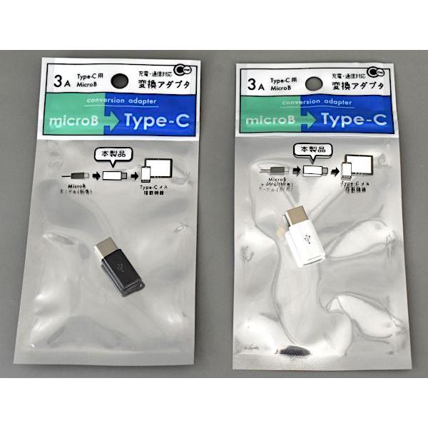 ダイソーのmicroUSB-30pin変換アダプタは充電だけでなく通信も可 追記ありプラスα空間