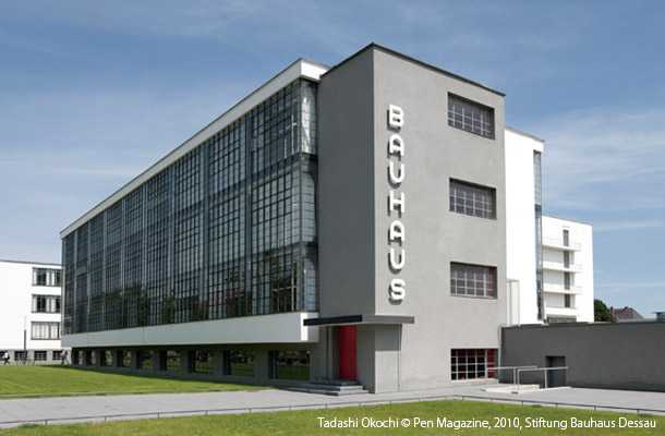 154 Bauhaus Logo High Res Illustrations - Getty Images