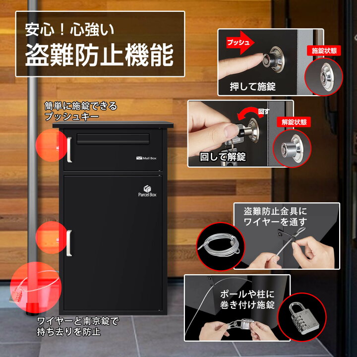 中古品 宅配ボックス 鍵付き戸建て 置き配 8008 ブラウン宅配ボックス シモーネ 大容量宅配 ボックス 置き配用ボックス 玄関 屋外 宅配BOX鍵付き 1段 戸建 荷物受け メール便 宅配便 宅配ポスト 配達 メールボックス ダイヤル 戸建て おしゃれダークグレー