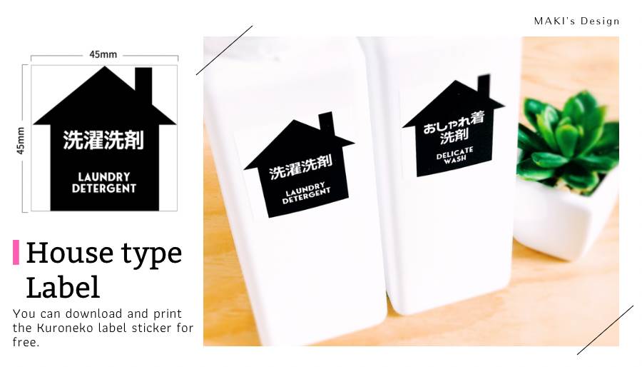 ホワイト雑貨 洗剤ラベル 詰め替えボトル ダイソー 100均 などのインテリア実例 - 2020-08-09 21:30:10RoomClip ルームクリップ