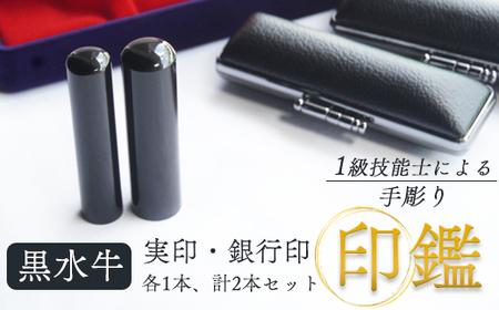 楽天市場 印鑑 実印 本物100％琥珀使用 銀行印 はんこ久慈琥珀印鑑13.5 12 15ミリ 長さ６０ｍｍ本物の久慈琥珀印鑑のみ トータス コハク ハンコ印鑑とハンコケースのおしゃれな印鑑、花紋印章 楽天ネット 通販 ポイント消化 印鑑 はんこ : 印鑑とハンコ