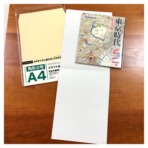 メルカリで売れた本の梱包方法と送り方 - お役立ち記事梱包材 通販No.1 ダンボールワン