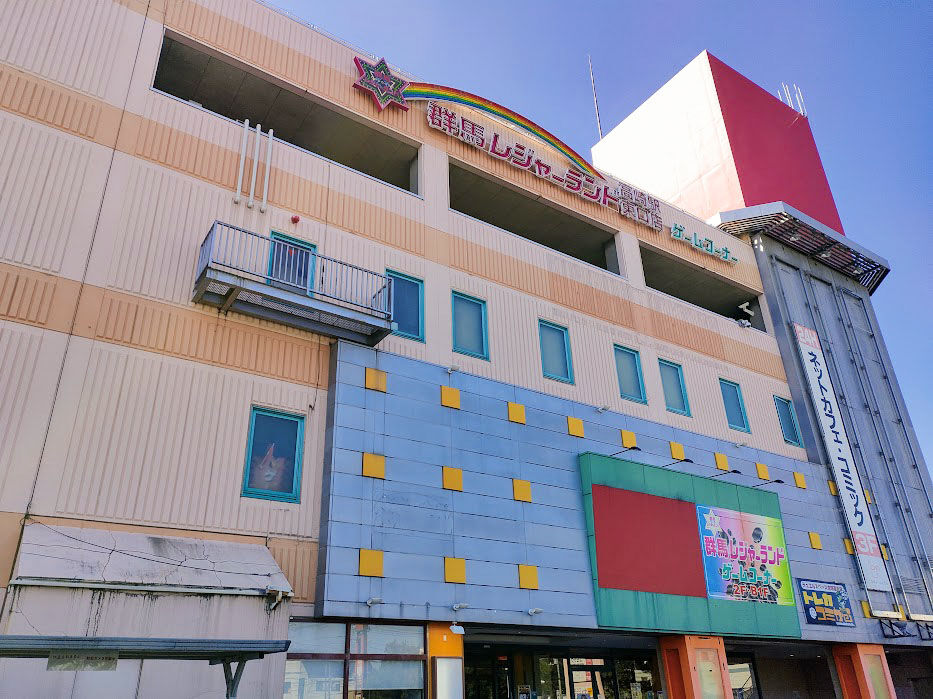 移転先判明！上中居町にあった中古買取専門店『万代書店 高崎店 まんだいしょてん 』が『群馬レジャーランド 高崎駅東口店』ビル内に移転オープンするらしい。: たかさき通信 - 群馬県高崎市の地域情報サイト