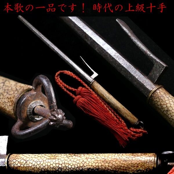 岡っ引き 江戸時代 着物 ちょんまげのイラスト素材 - PIXTA